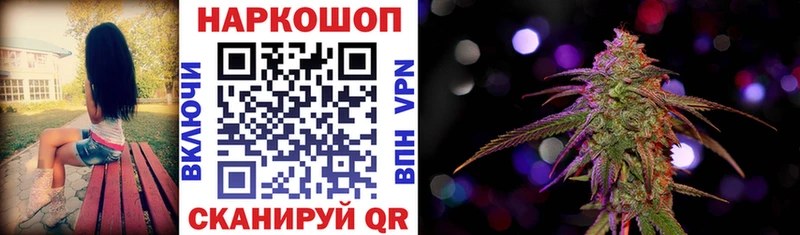 Хочу наркоту Болгар МЕТАМФЕТАМИН  КОКАИН  A-PVP  Мефедрон  Каннабис 
