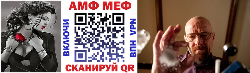 кракен ТОР  Болгар  Amphetamine Premium 