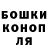 ТГК концентрат Andrey Linkevich