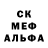 Амфетамин Розовый Allex Lemos