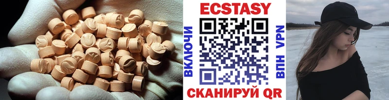 ЭКСТАЗИ VHQ  Болгар 