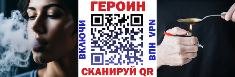 Героин афганец  Болгар 