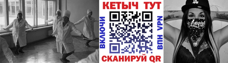сайты даркнета телеграм  Болгар  Кетамин VHQ 
