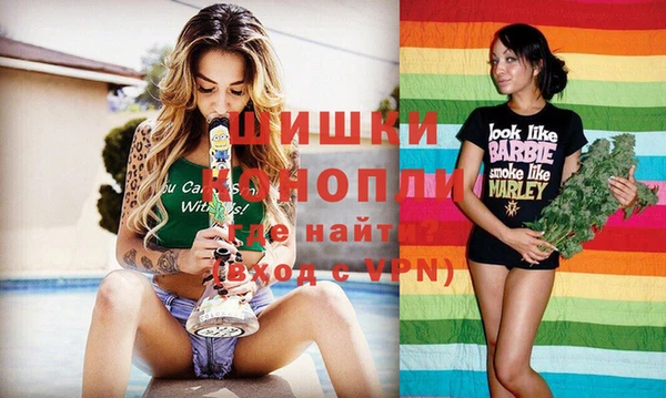 гашиш Протвино