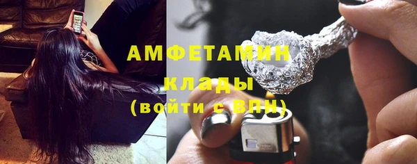 соль курить ск Абдулино