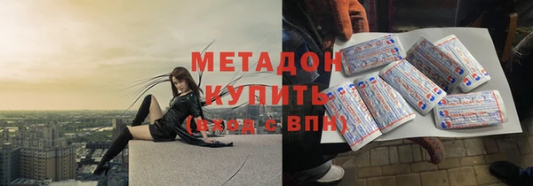 соль курить ск Абдулино