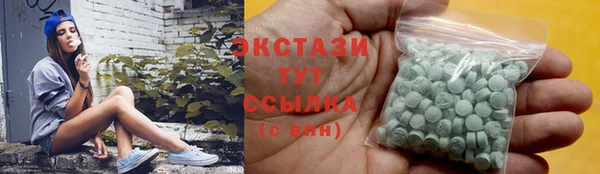 таблы Абаза