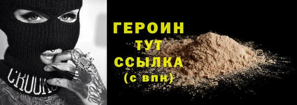гашиш Протвино
