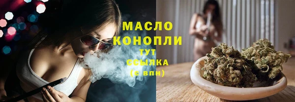соль курить ск Абдулино