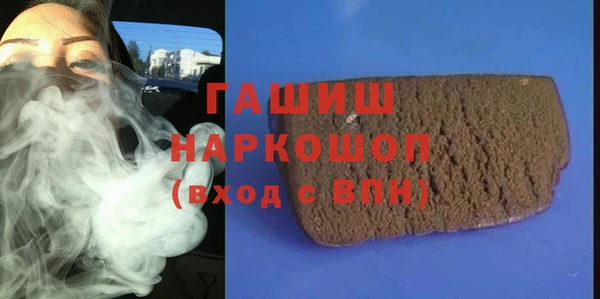 соль курить ск Абдулино