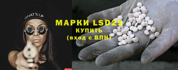 гашиш Протвино