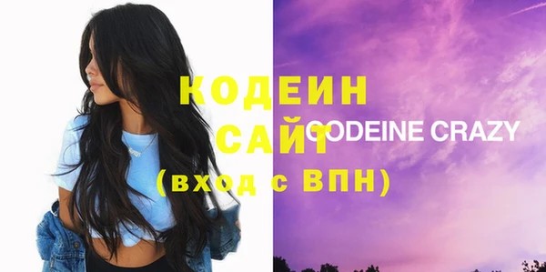 прущий лед Абинск