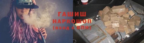 соль курить ск Абдулино
