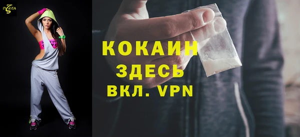 таблы Абаза