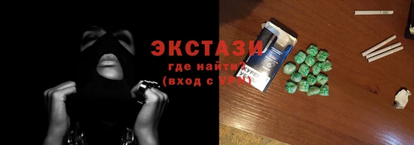 тгк Приозерск