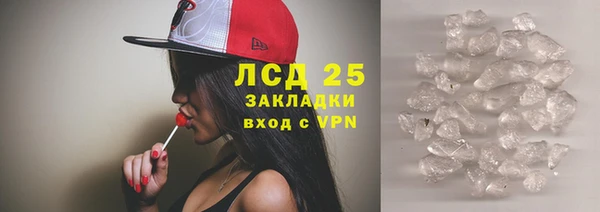 таблы Абаза