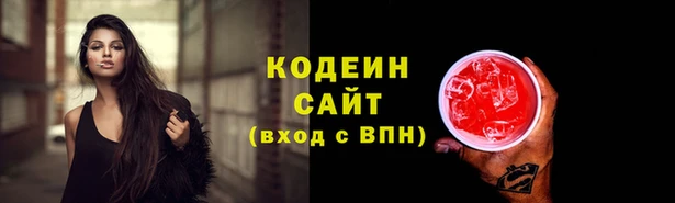 таблы Абаза