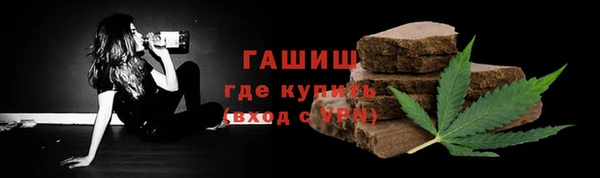 таблы Абаза