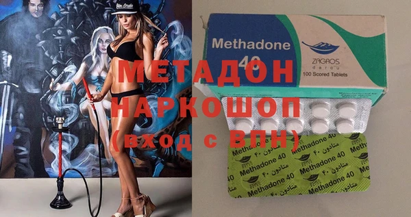 таблы Абаза