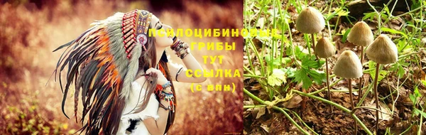 таблы Абаза