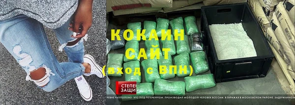 соль курить ск Абдулино