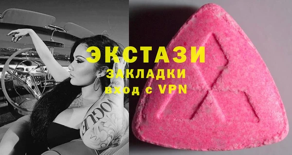 тгк Приозерск