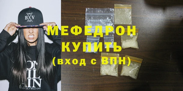 таблы Абаза