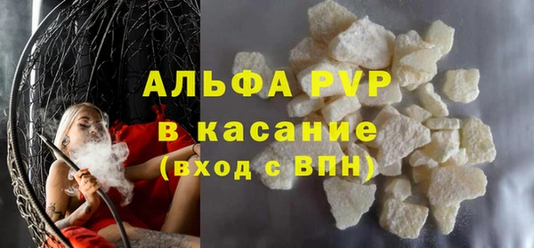 прущий лед Абинск