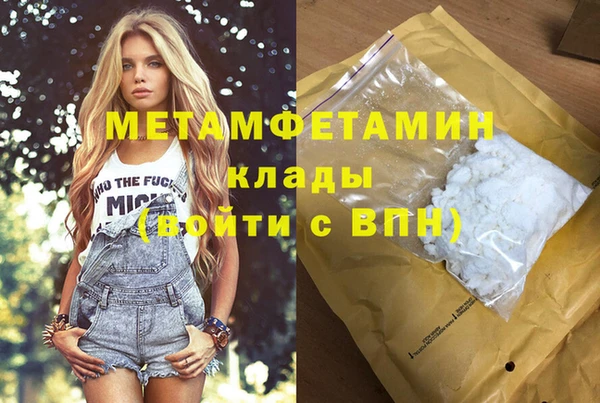гидропоника Пролетарск