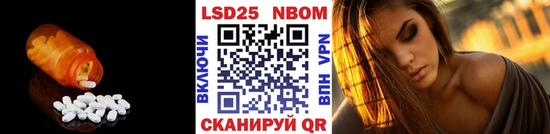 ЛСД экстази ecstasy  Болгар 