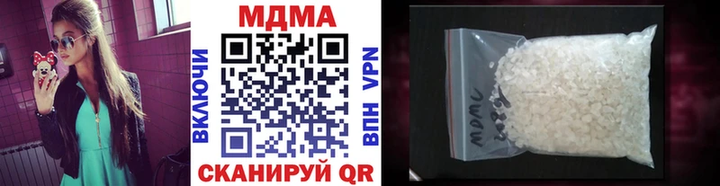 МДМА Molly Болгар