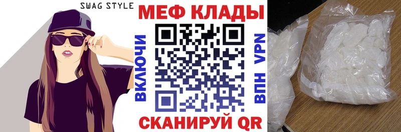 даркнет наркотические препараты  как найти   Болгар  Мефедрон мяу мяу 
