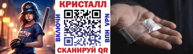 МЕГА ССЫЛКА  Болгар  МЕТАМФЕТАМИН Methamphetamine 