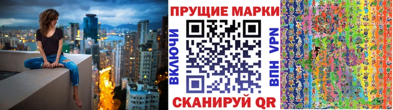 Марки N-bome 1,5мг купить Болгар